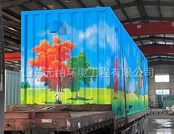 地埋式污水处理设备