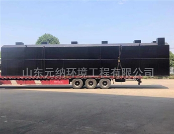 医疗污水处理设备